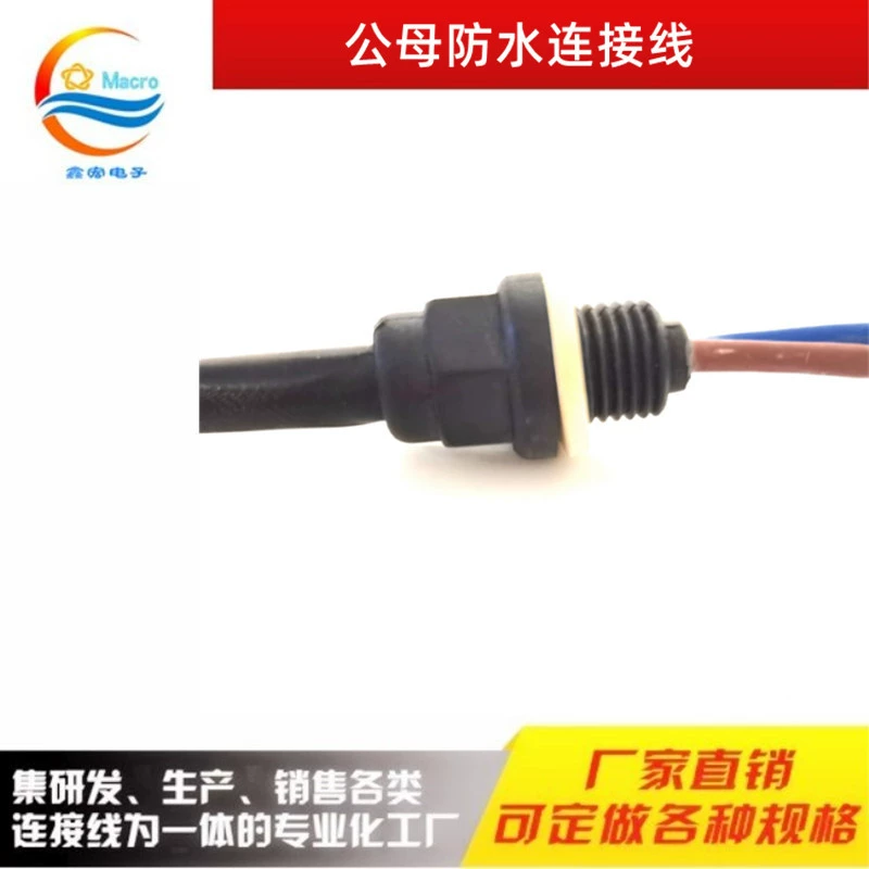 Processing Custom Line Fireproof DC Line Metro LED Light Link Low Smoke and Handalog Grand Mother Connection