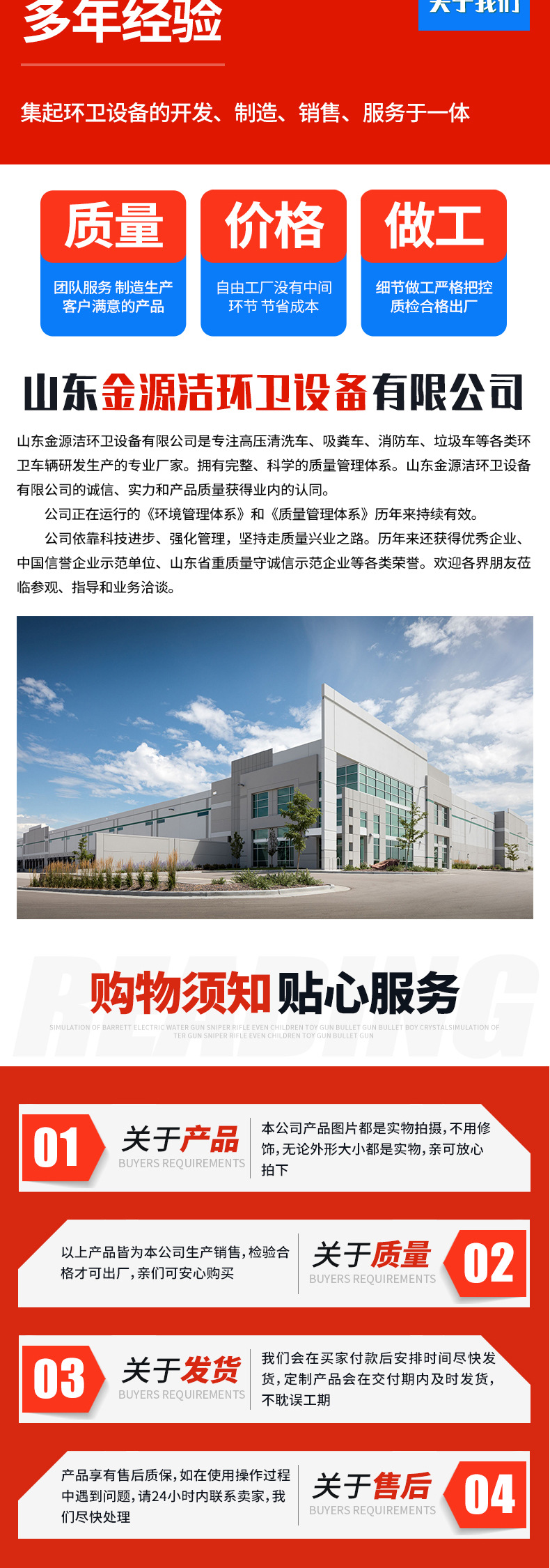 垃圾车_09.jpg