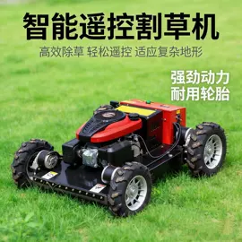 割草机;挖掘机械;装载机械