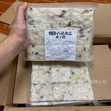 潮汕萝卜糕 2斤*8袋/箱 广式点心糕点 速冻萝卜糕