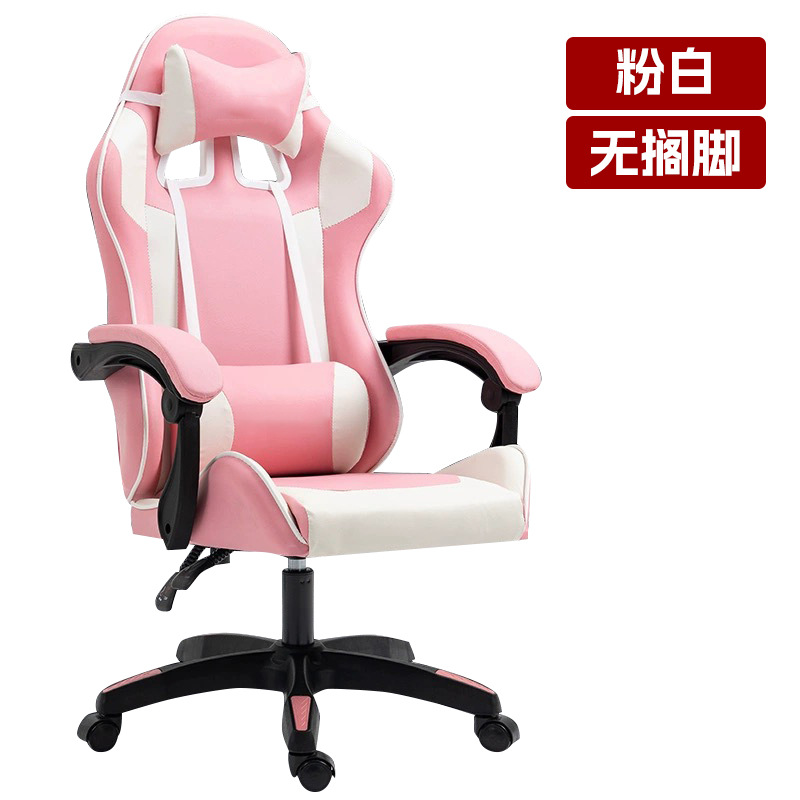Silla de deportes electrónicos, silla de oficina reclinable para el hogar, respaldo, sillón sedentario cómodo, asiento de juego perezoso