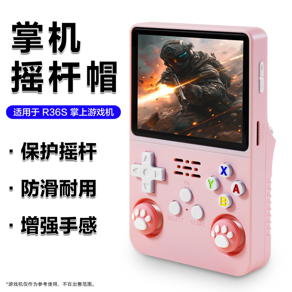 Liangxiang R36S Handheld Game Console Rocker Cap Open Source Handheld Key Cap 3D Cat Claw Game Controller Silicone Cap