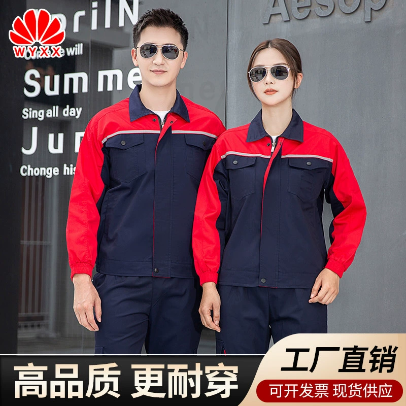 Оптовая продажа, весна и осень, рабочая одежда с длинными рукавами, Мужская рабочая одежда, соответствующий цвету, костюм, Заводская мастерская, ремонт автомобилей, износостойкий Топ спецодежды