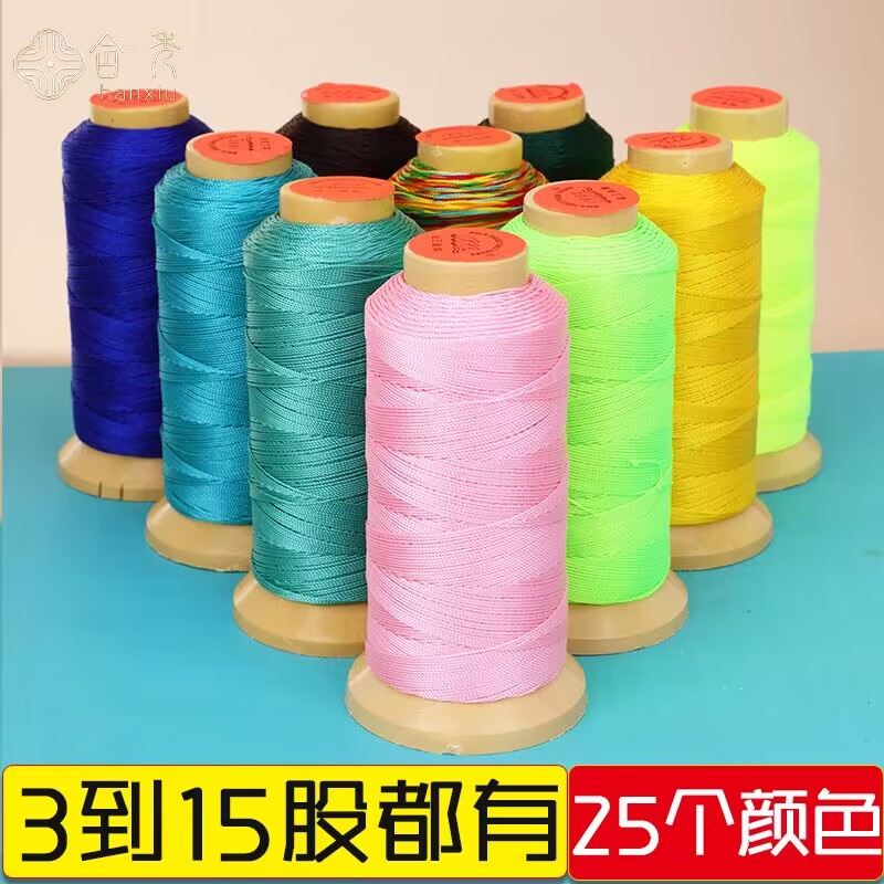 金三鱼股线3 6股塔线 diy手工编织手链线绳项链线戒指编织流苏线