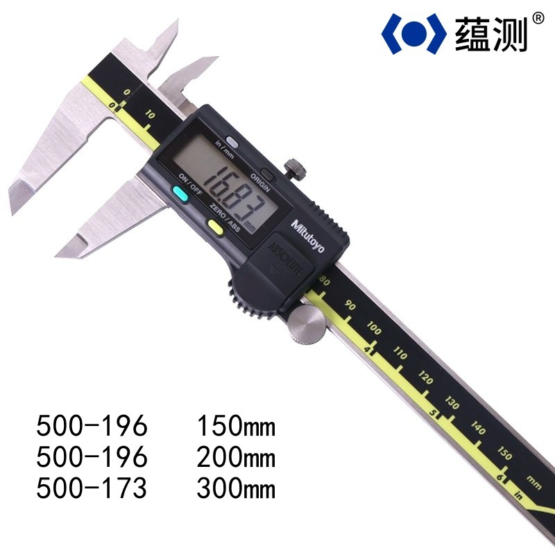 供应原装日本三丰 500-196 数显游标卡尺 150/0.01mm  数显卡尺