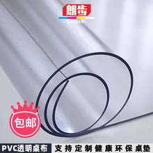 pvc��������ˮ������ϴ���������͸����������Բ�η���PVC����
