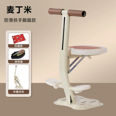 Motorcycle child seat Electric Vehicle Front-Mounted Child Seat - maiding-beige-comfortable-and-breathable-cushion-model