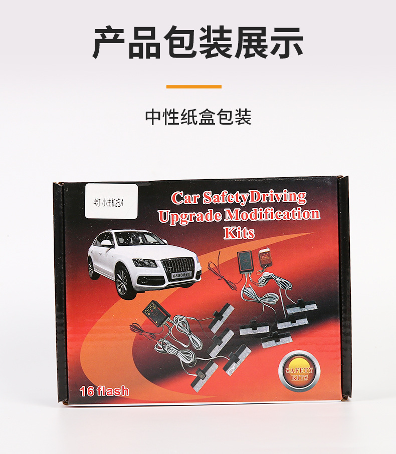 Thin wireless remote control one tow four 16led tow eight 32LED car net flash light clip strobe warning light