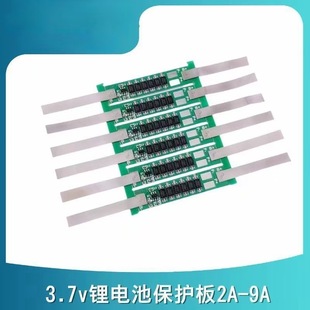 3.7V Ternary Lithium Battery 18650 Protection Board with Nickel Strip Current 2A3A4.5A6A7.5A9A Anti-Overcharging