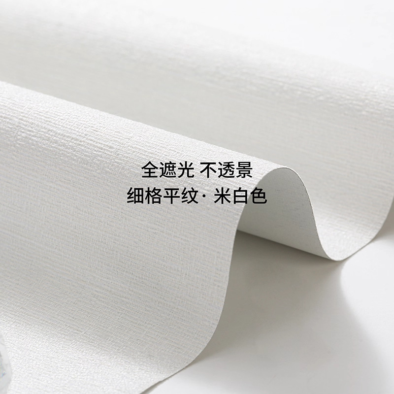 특정 레드북 - 같은 스타일 100% 차광 - 미세한 격자 무늬 - 황백색