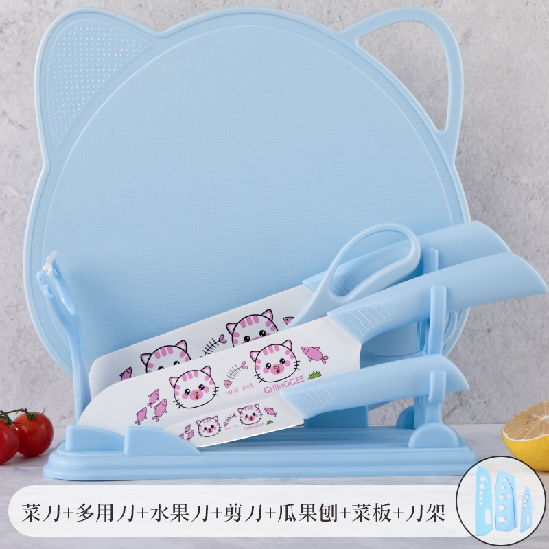 [블루캣] PP 칼홀더 포함 7종 세트