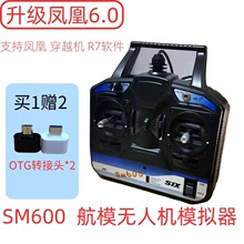 ��˹SM600 ģ�M�� 6ͨ 8ͨ G7 161 1618��Xģ�MSM8���ܹ�