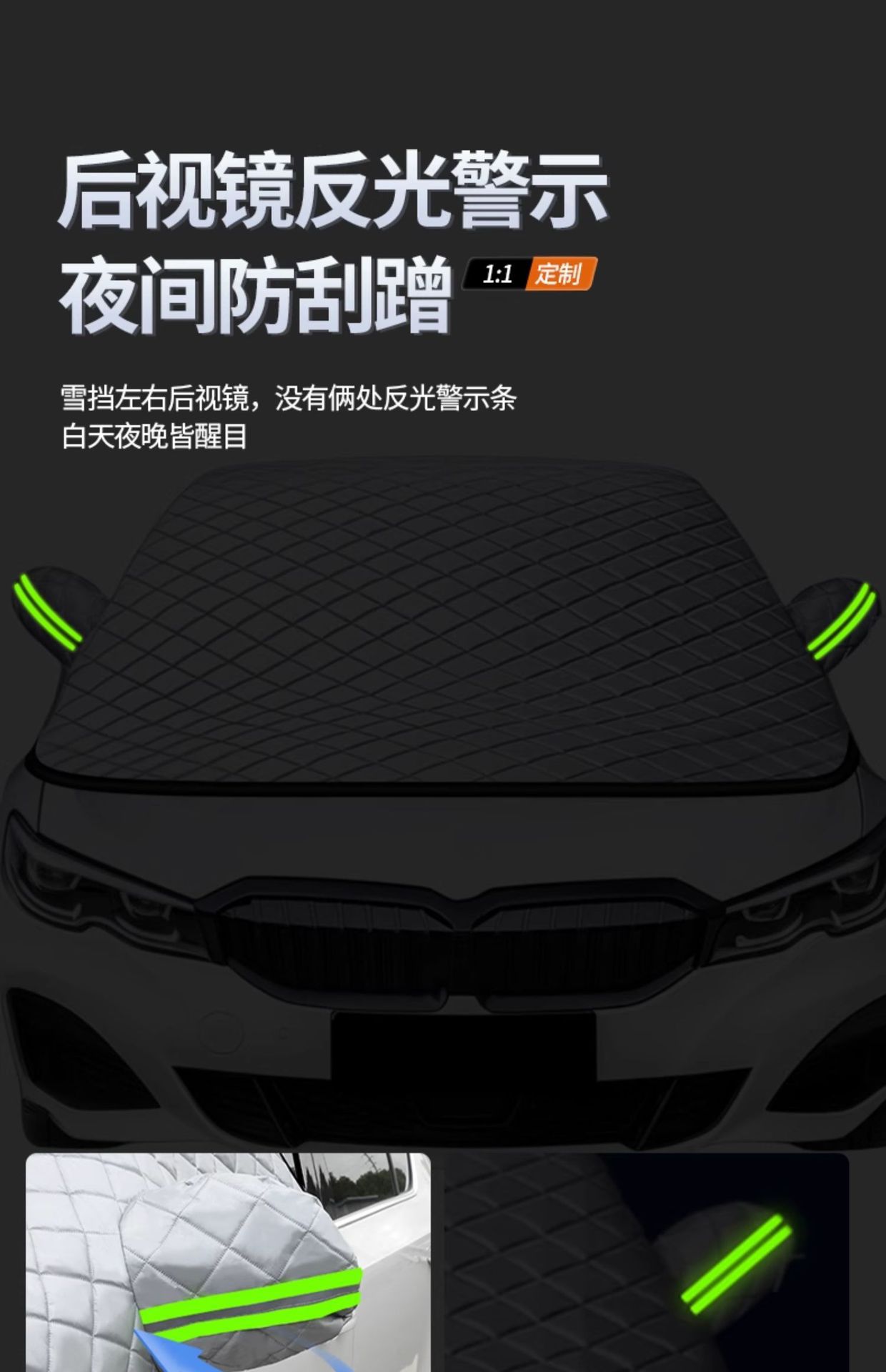Suitable for Geely Car Snow Cover, Front Windshield Anti-Freeze Cover, Car Cover, Snow-Proof and Frost-Proof Half Windshield Car Cover for Winter