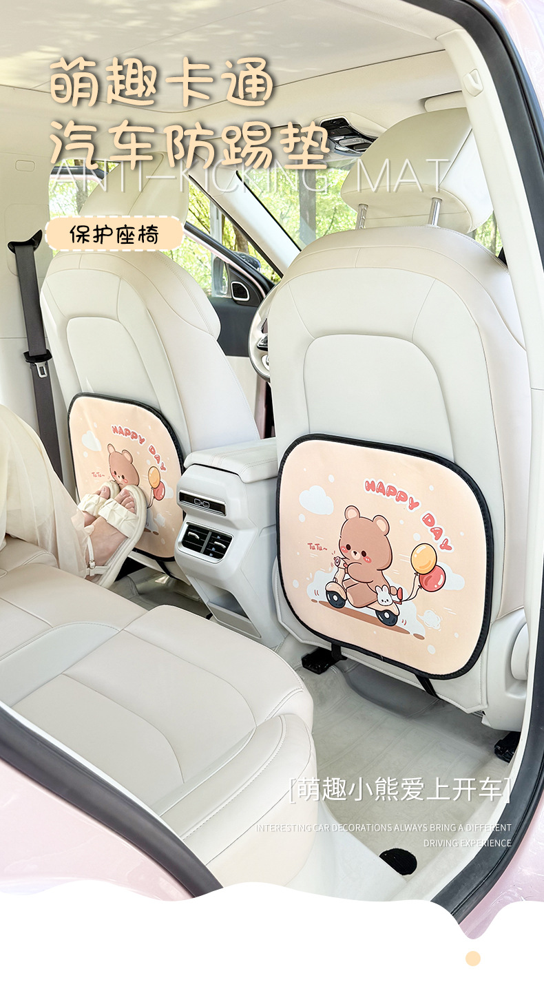 Car Seat Back Anti-Kick Pad, Kidsren's Rear Seat Protection Pad, Anti-Dirty Protective Pad for the Car, Rear Seat Anti-Kick and Anti-Wear Pad