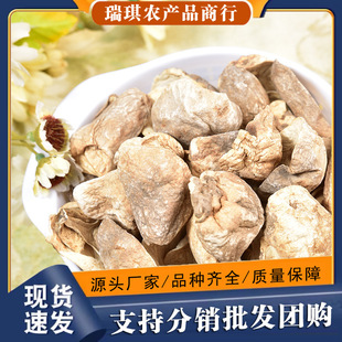 �����r���خa�ݹ���؛ɢ�b���l�o�ǸɃ�500g����ʳ�þ����l�ɲݹ�