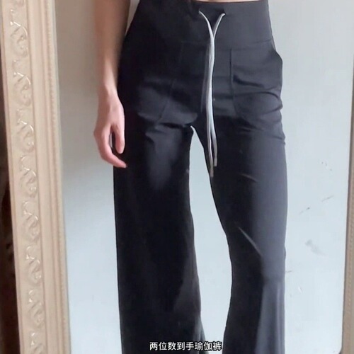  Lulu-style Yoga Straight-Leg Sports Drawstring Pants with Flowing, Loose Fit—Perfect for Sun Protection and Wide-Legged Looks—Women's Fitness Wear