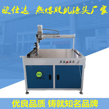 OSD�ɶ��ƴ��������㽺���������۽������ﳵ������Ϳ�� �罺