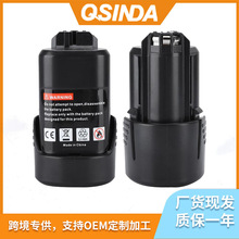 ���bosch����﮵��12V���� gsr120-li �����늳�BAT411