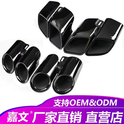 Suitable for 17-23 Porsche Panamera Four-Out Tail Pipe Modified New Panamera Special Exhaust Pipe