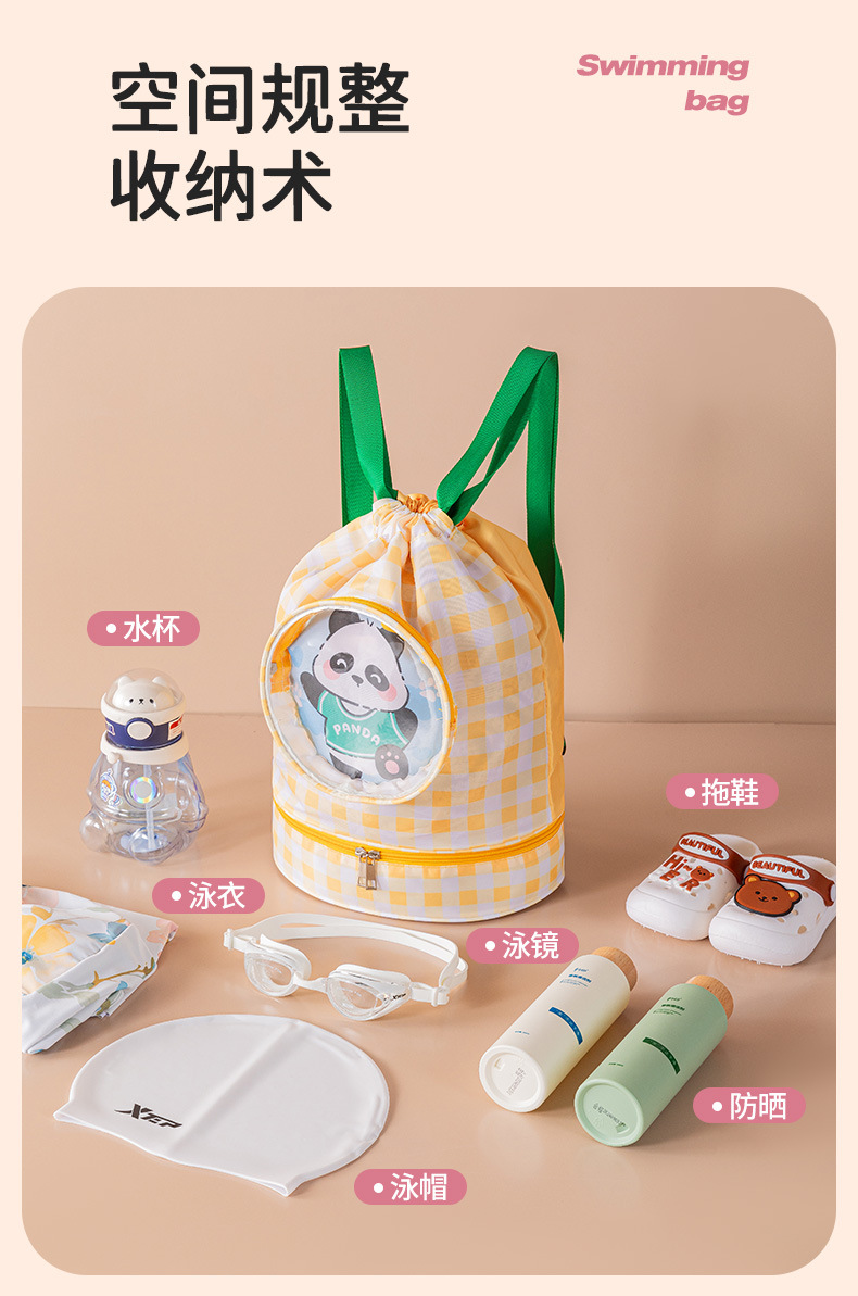 游泳包1 (5).jpg