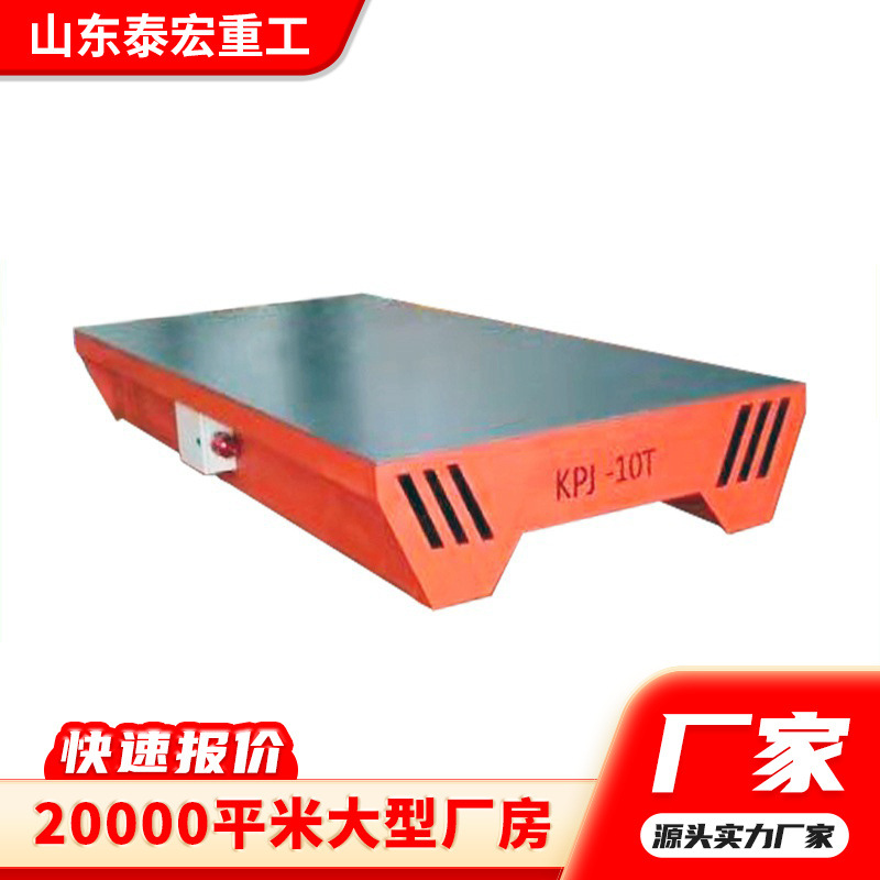 源头厂家电动地平车 车间工厂重型货物搬运用电动地平车遥控平车