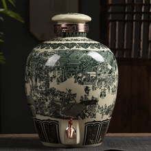 陶瓷酒坛酒缸酒坛子酒罐仿古酒坛泡酒瓶带龙头酒坛存酒专用