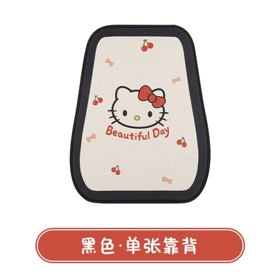 New Half-Cover Seat Cover Cute – Seat cushion, seat cover - cherry-kt-black-backrest-single