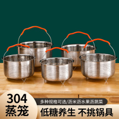 304ステンレス炊饭器の炊饭器のスマート炊饭器の炊饭器の炊饭器の炊饭器の電気圧力鍋の蒸し器の蒸し台