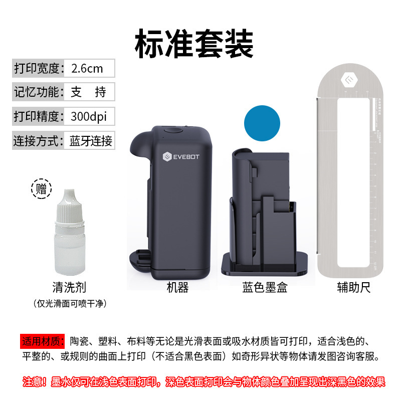 Eve bot億ワット手持ちプリンタ小型インクジェット機プラスチックラベルロゴ速乾防水インク印字機|undefined