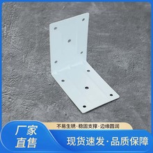 浴室柜吊码上下悬挂固定角码橱柜吊柜安装五金件重型可调挂码家具