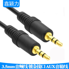 AUX���l��1.5��10m܇�d��푾�3.5mm�����������֙C��X�B�Ӿ�僽�