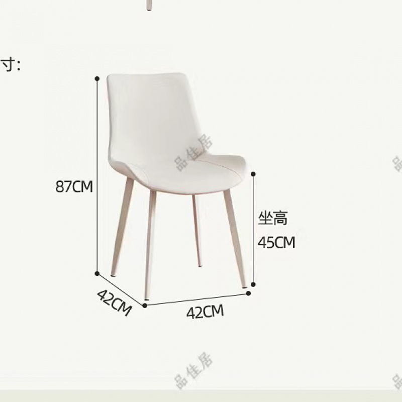 크림 스타일의 흰색 인터넷 연예인 의자: (2개)