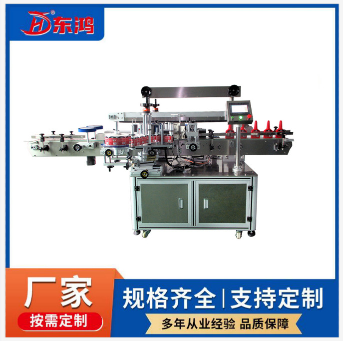 【厂家现货】不干胶贴标机 直线式圆瓶贴标 辊标机 侧面贴标定位