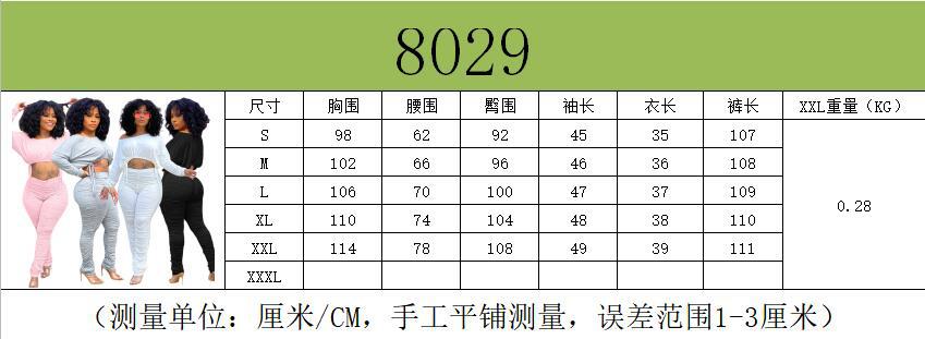 8029尺寸