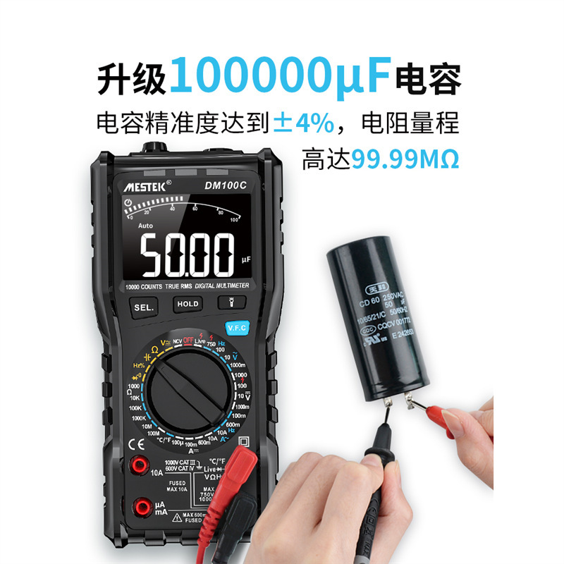 智能防烧电工专用万用表数字高精度台式全自动数显仪器仪表正品