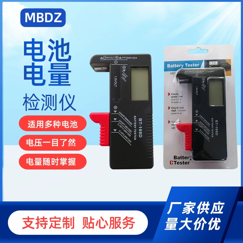 Детектор мощности аккумулятора Прибор для измерения емкости аккумулятора Цифровой детектор мощности BT-168 PRO