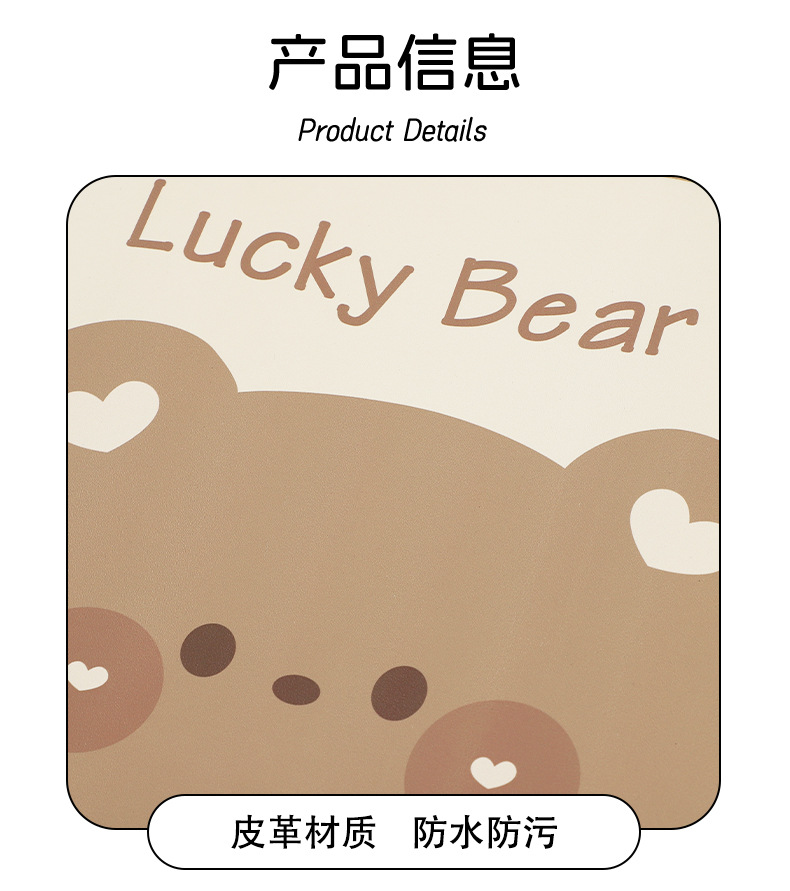 Creative Multifunctional Car Storage Anti-Kick Pad Cartoon Bear and Rabbit Anti-Kick Pad Leather Anti-Dirty and Wear-Resistant Seat Back Protection Pad