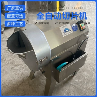 不锈钢机械直切药机三七天麻厚薄可调根茎类中药材切片机中药材