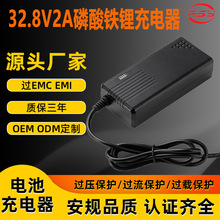 32.8V2A�F䇳����UKCA 3C SAA UL PSE CE�J�C9s lifepo4 charger