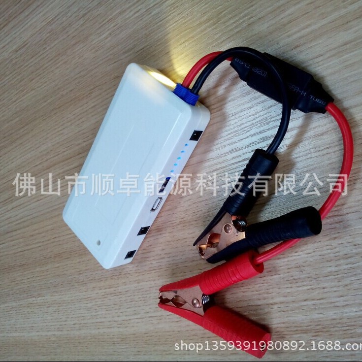 Factory Offer Direct Sales with LED Light Lighting Car Emergency Starting Power Supply 5V/12V/16V/19V Factory Offer Direct Sales with LED Light Lighting Car Emergency Starting Power Supply 5V/12V/16V/19V