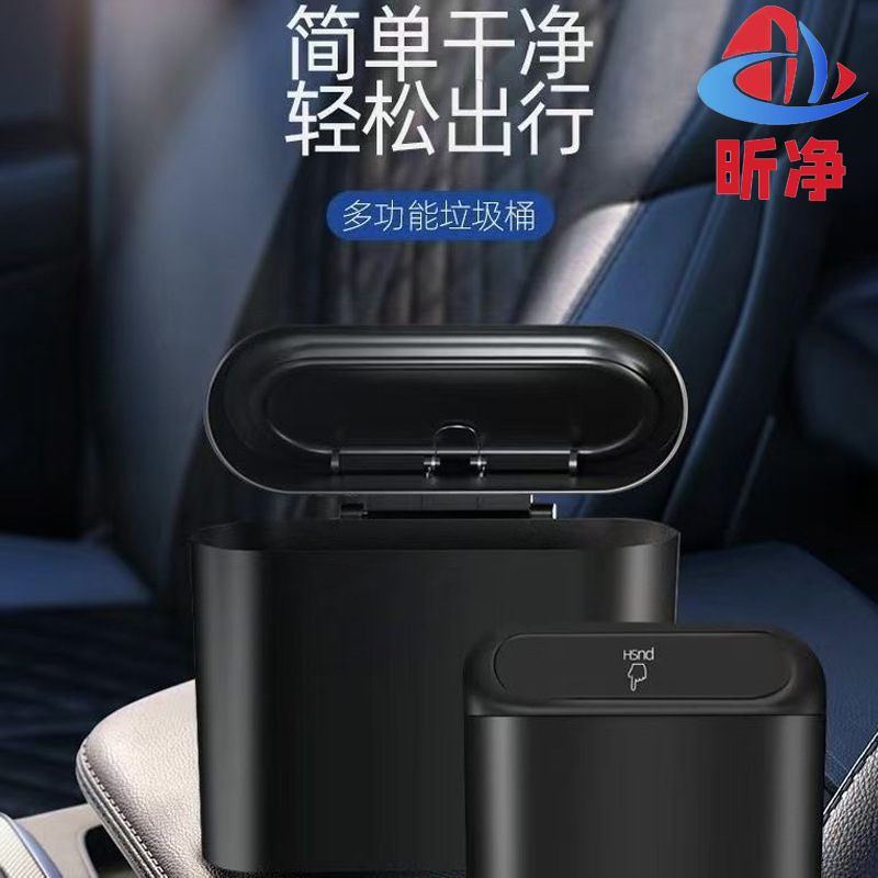 车载垃圾桶车门挂式置物桶卡通多功能前排收纳车内储物桶创意用品|undefined