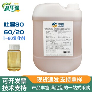 �A�{��80������ϩ20ɽ�洼��������֬ʳƷ���黯����60 20