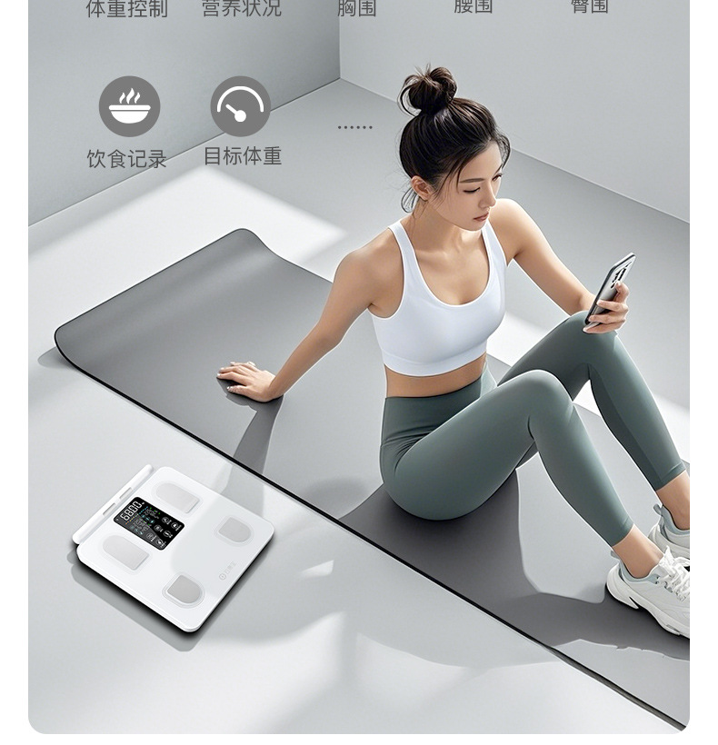 Smart home wide-screen color display scale, precision Bluetooth electronic scale, eight-electrode body fat analyzer for fitness management.