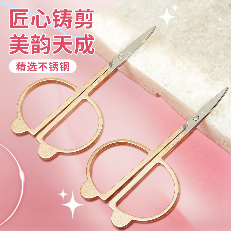 LMLTOP dibujos animados adorables multifuncional oro tijeras de belleza cejas de corte de cejas dobles párpados tijeras de belleza JJF14