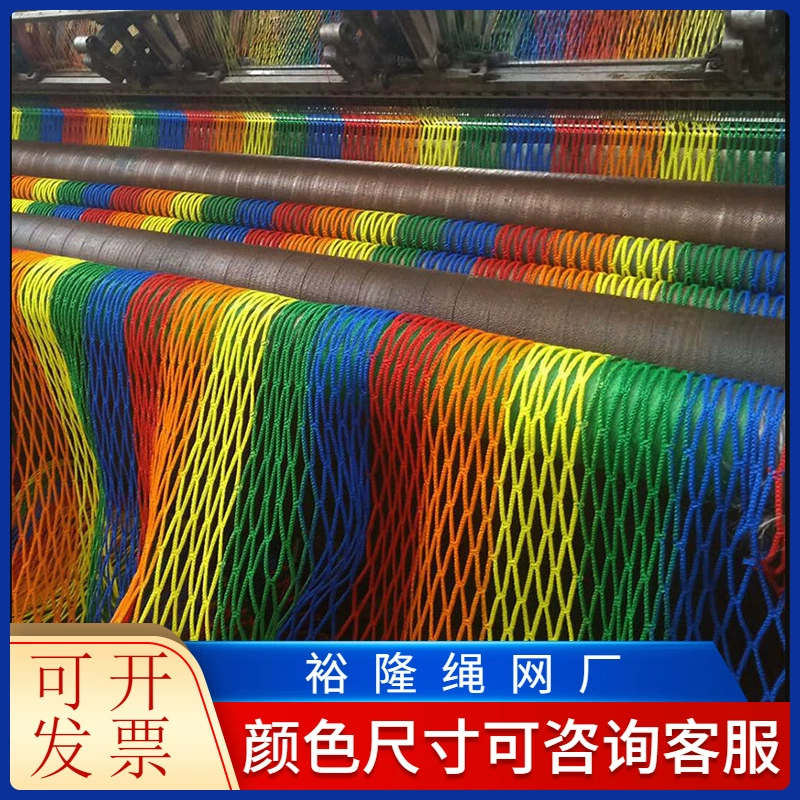 Непослушный замок галстук линии Детский рай непослушный замок чистая веревка дети непослушный замок защитная сетка Производитель