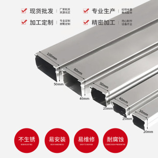 Square stainless steel ground trunking open installation anti-trample trunking trunking cable metal trunking trunking trunking trunking trunking trunking trunking trunking cable trunking trunking trunking trunking trunking trunking trunking cable trunking trunking trunking trunking trunking trunking trunking trunking trunking trunking trunking trunking trunking trunking trunking trunking trunking trunking trunking trunking