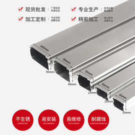 304方形不锈钢线槽地线槽家用办公商场电缆金属明装电保护压线槽