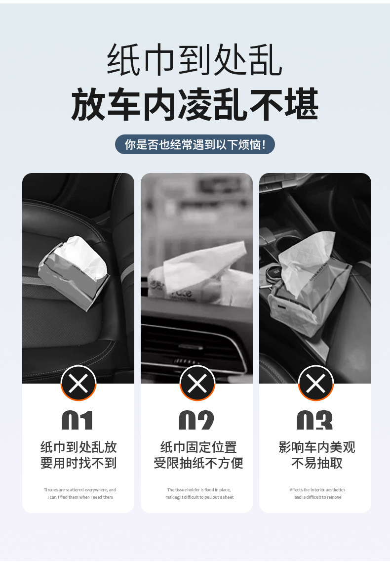Suitable for Mercedes-Benz A-Class, C-Class, C200L, E-Class, E200L, E300L car tissue box storage bag storage box