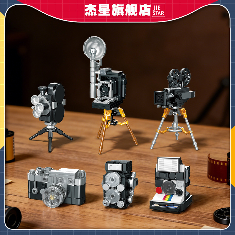 Jie Xing 57034 Is Compatible with Lego Retro Digital Slr Camera, Children's Camera, Creative Ornament Model, and Assembly Kit