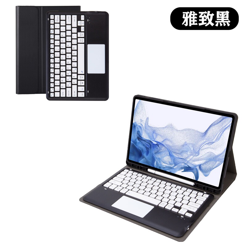 Suitable for Samsung S7plusFE tablet wonderful control Bluetooth keyboard protection S8Plus12.4 inch magnetic suction protective case